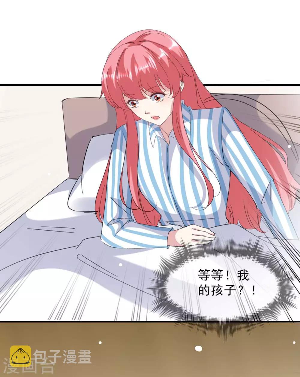 第140话 善意的谎言2