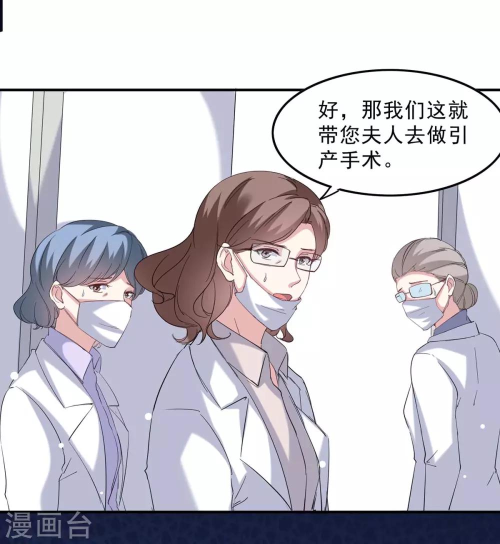 第138话 流产16