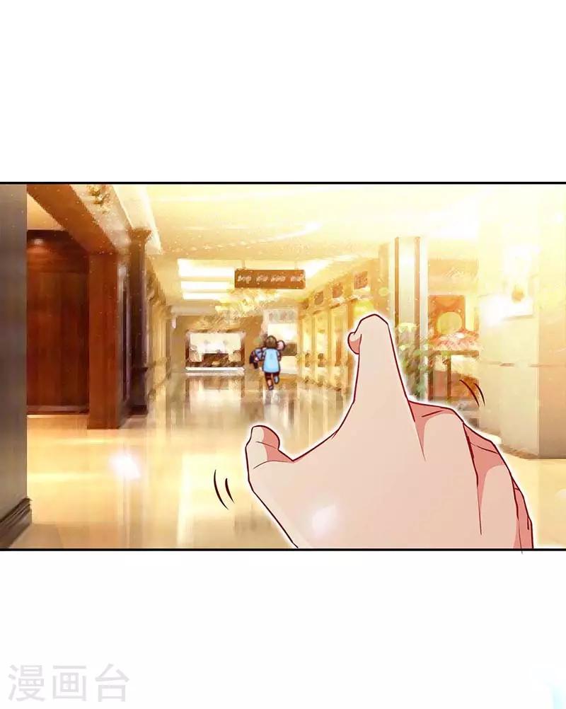 第115话 交错的目光18