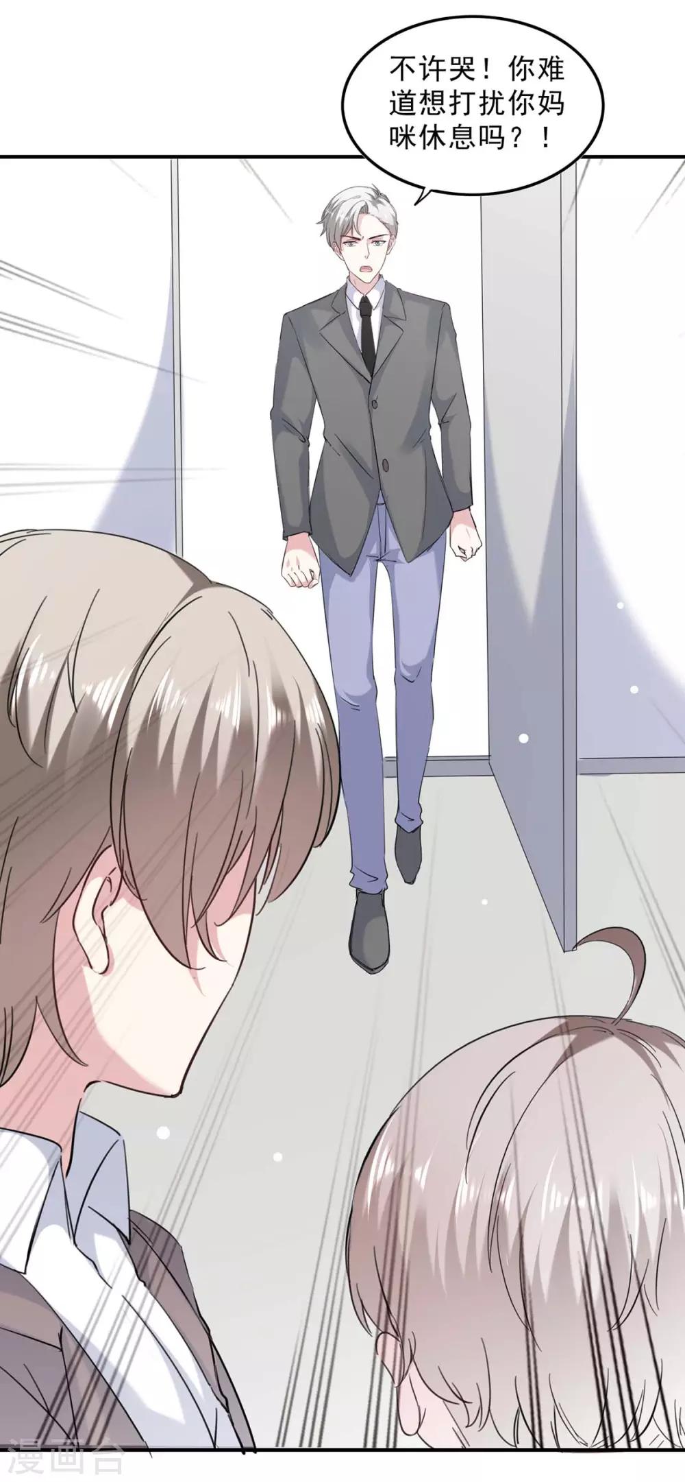 第137话 怀孕了21