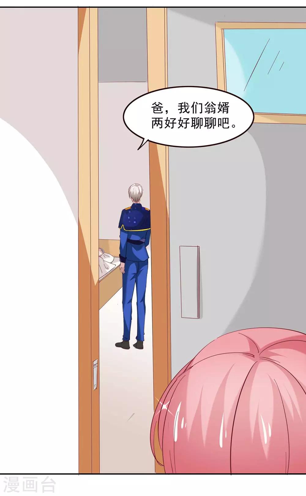 第130话 我爱她胜过自己5