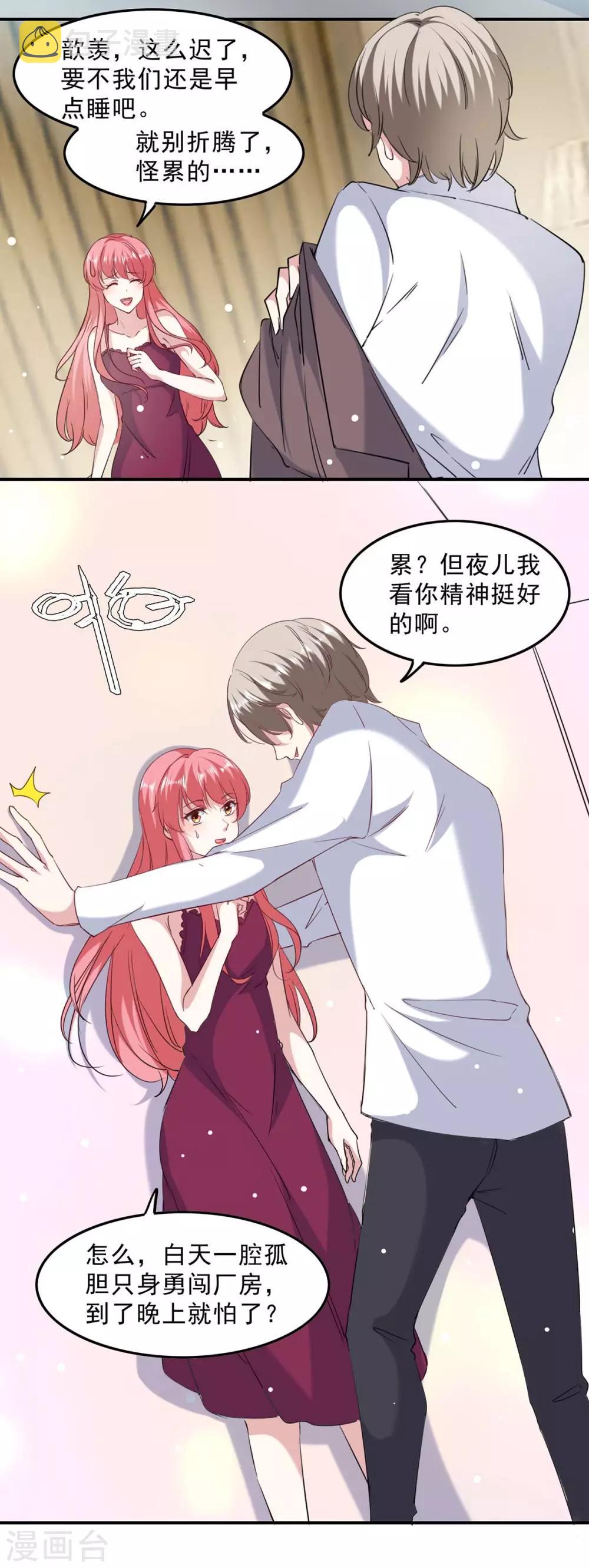 第136话 流血1