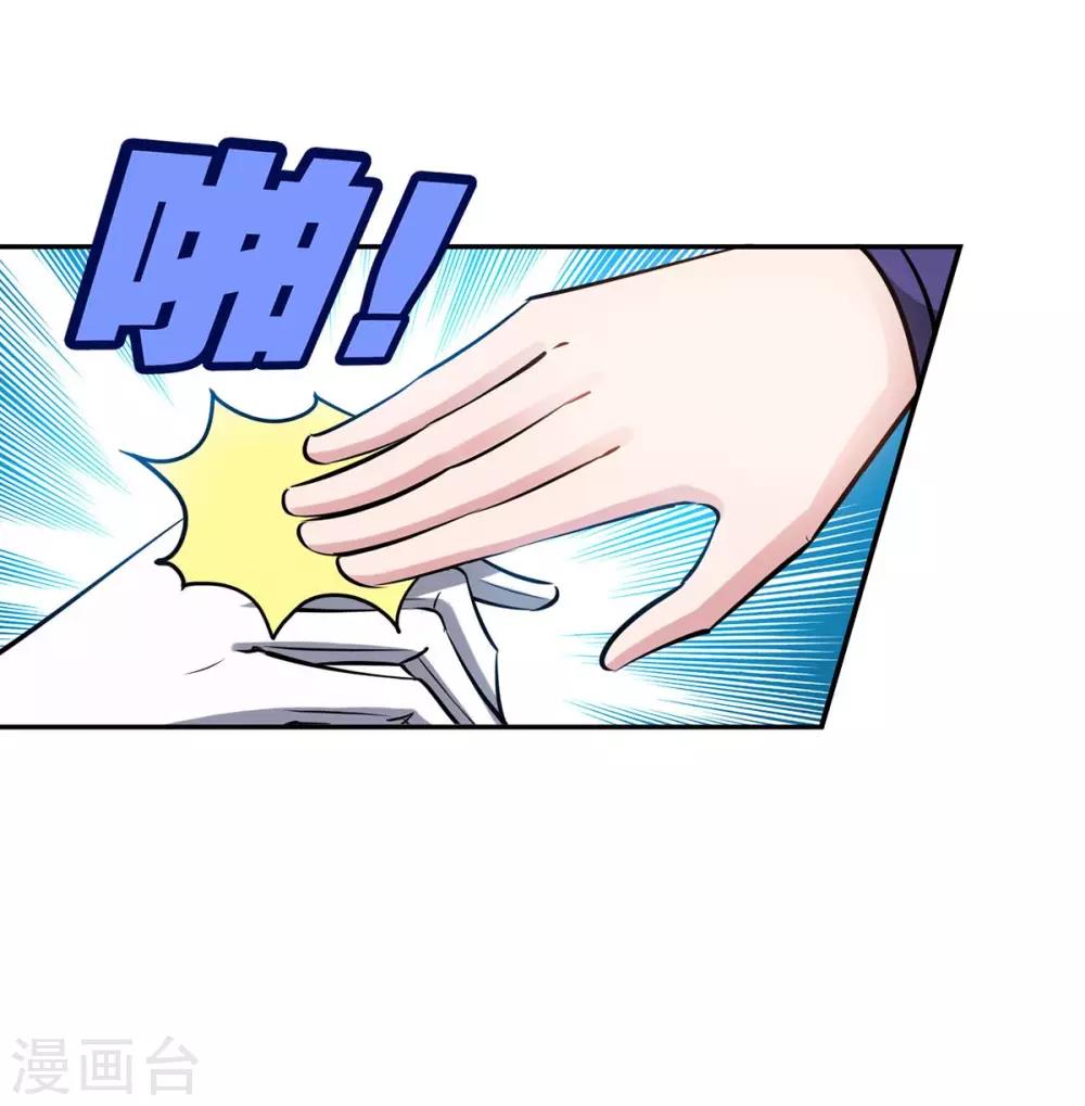 第109话 赐婚12