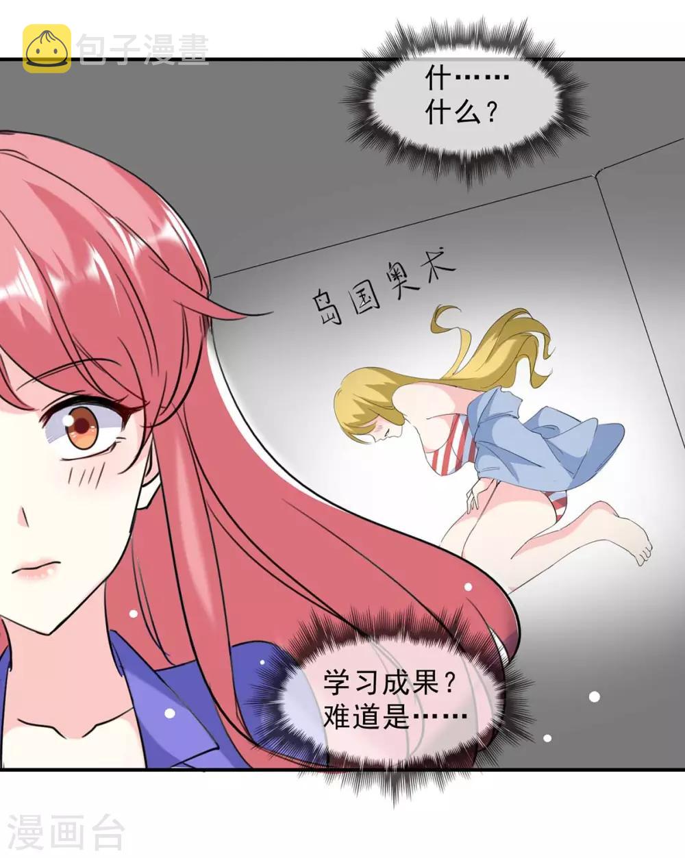第135话 同归于尽27