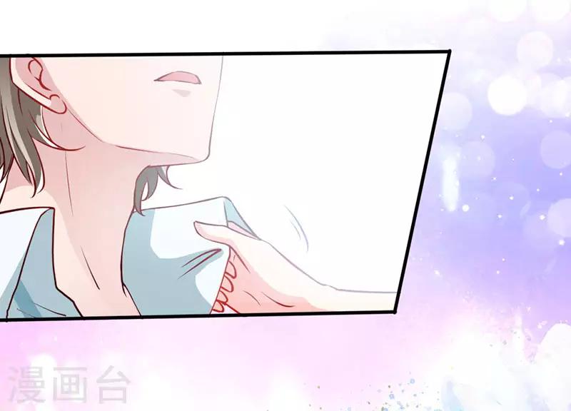 第44话 夜儿主动吻我了！8