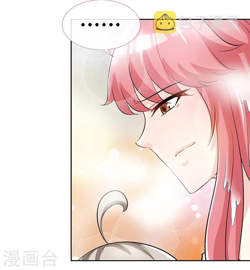 第58话 今晚，等我回家4