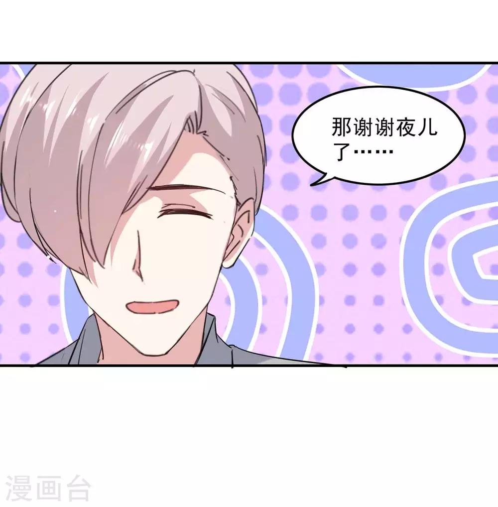 第141话 伪装18
