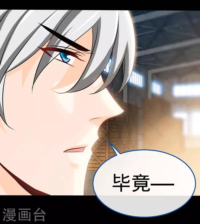 第69话 夜儿，我爱你27