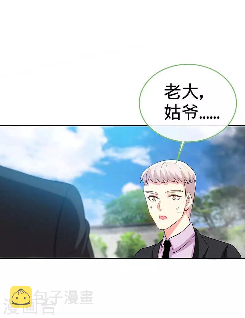 第122话 把裤子穿上5