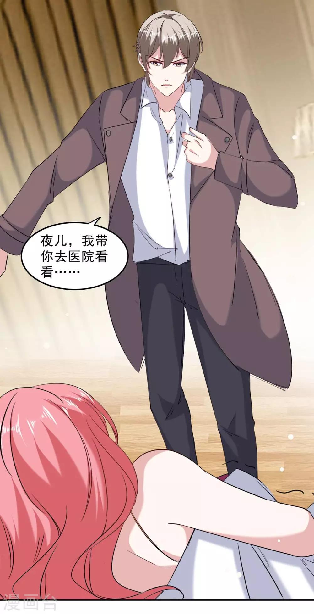 第136话 流血17