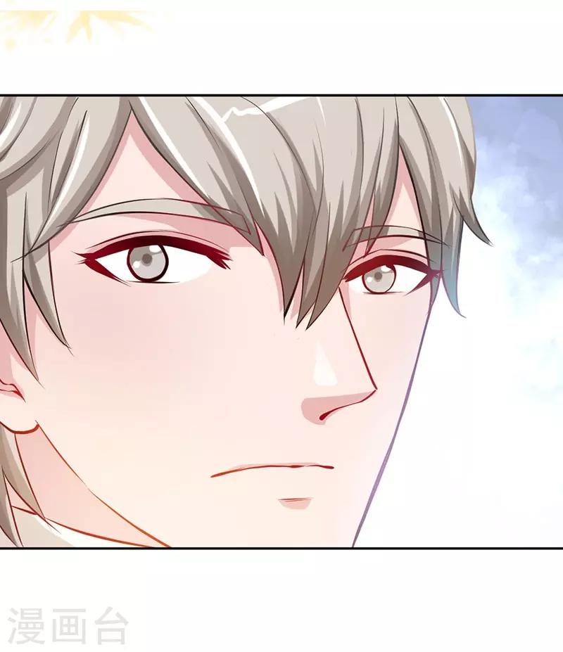 第4话 你简直目中无人！！33