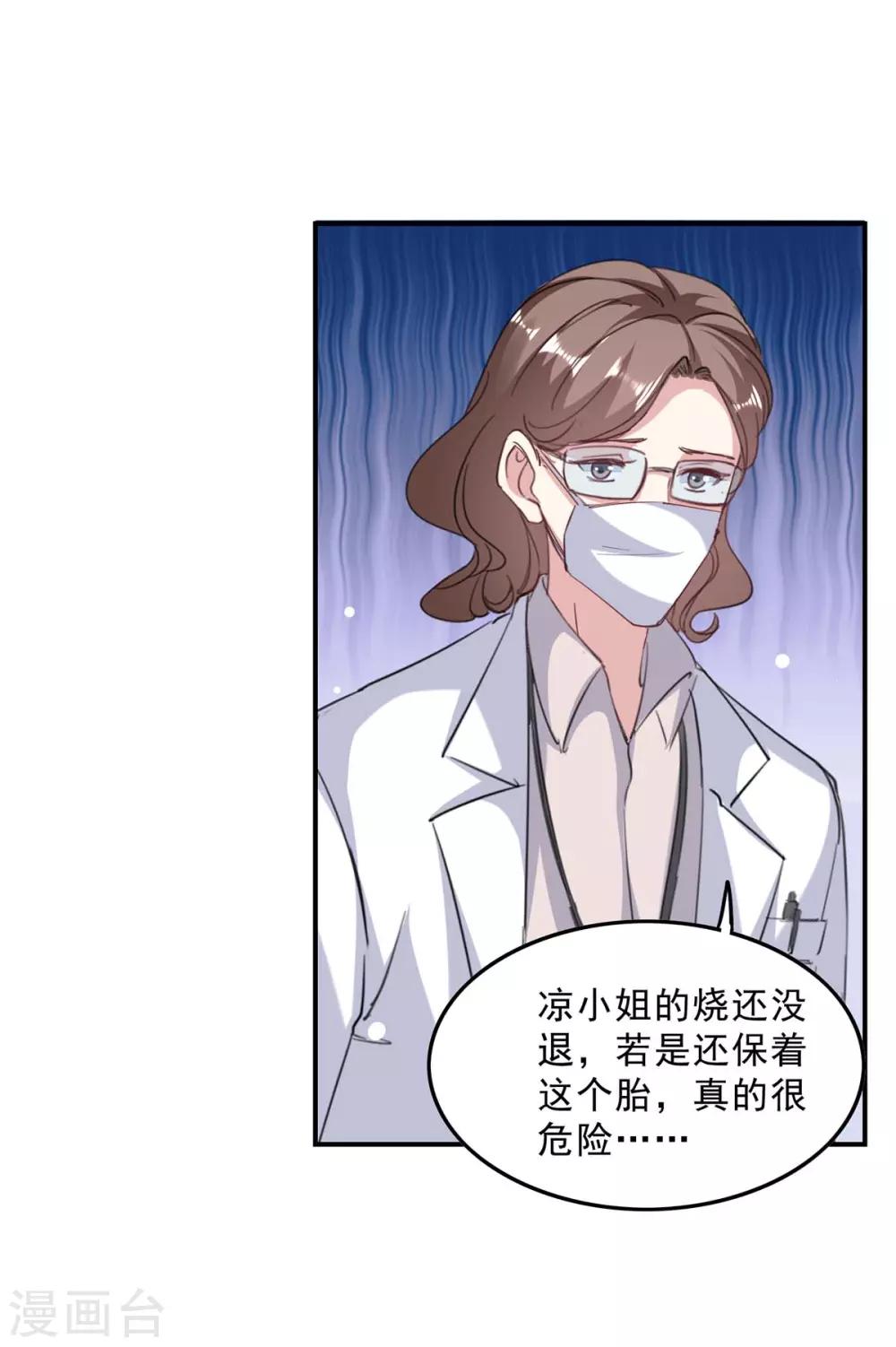 第139话 有你在，才是奇迹19