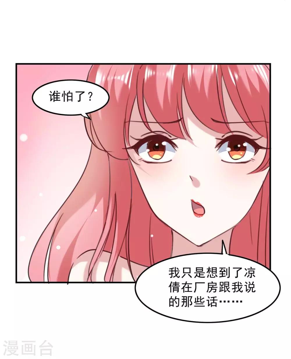 第136话 流血2