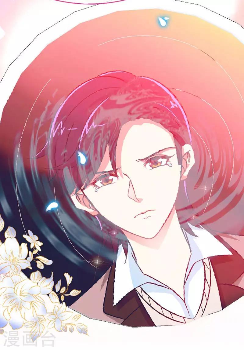 第13话 皇室公子23