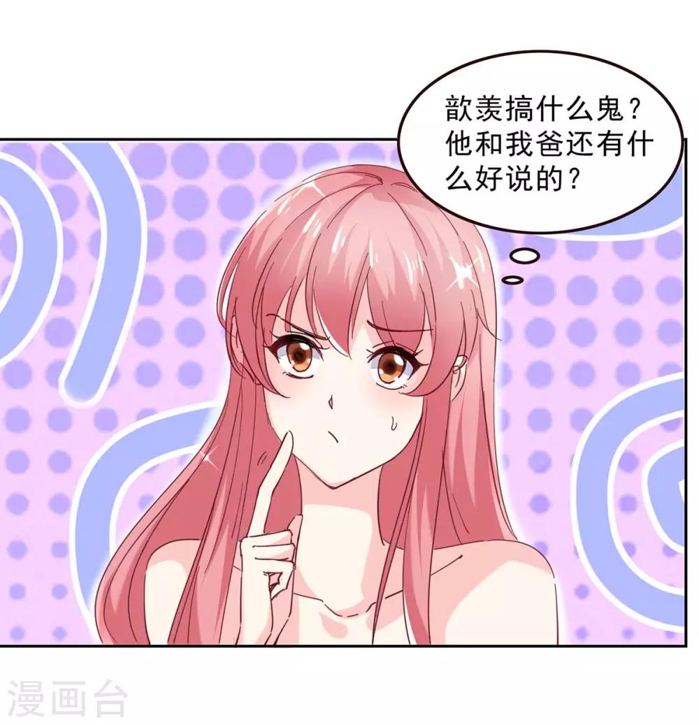 第130话 我爱她胜过自己4