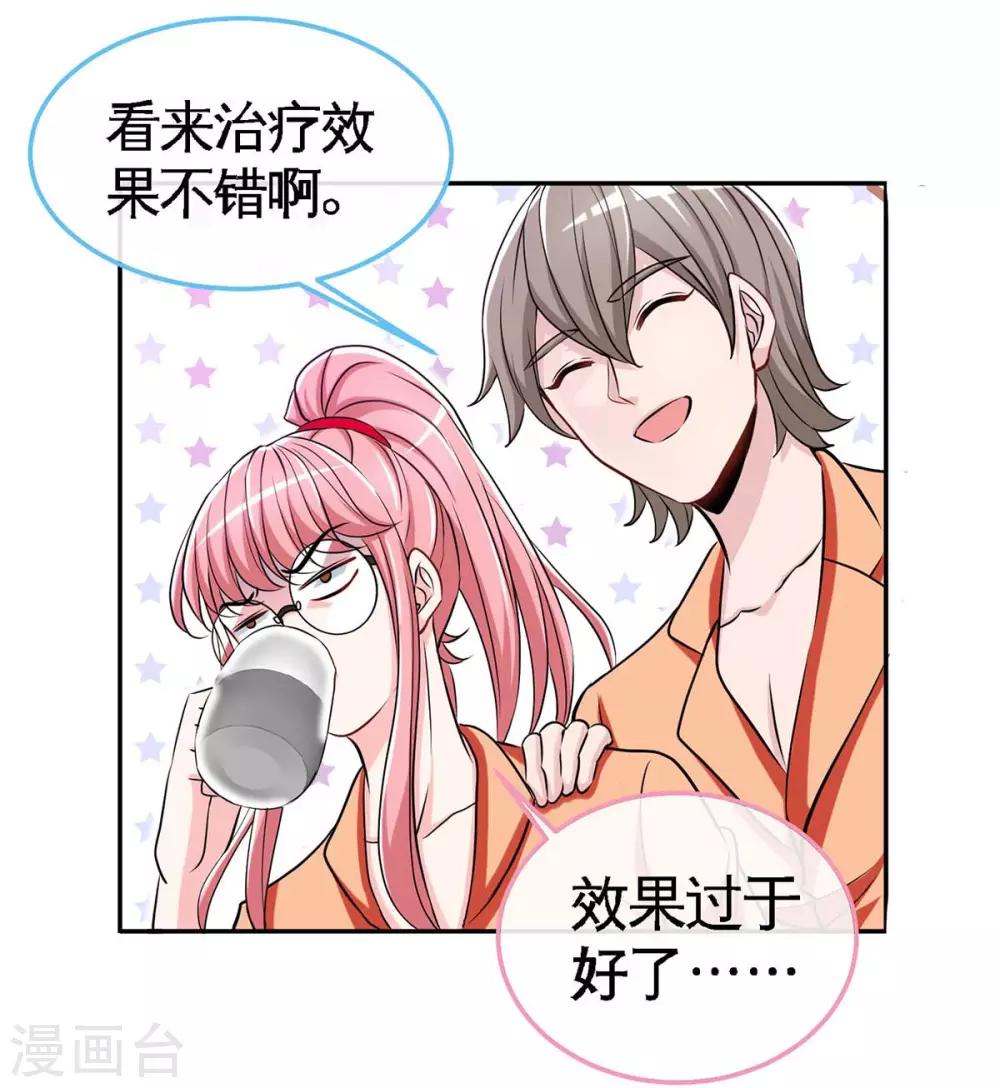 第125话 跟我抢媳妇3