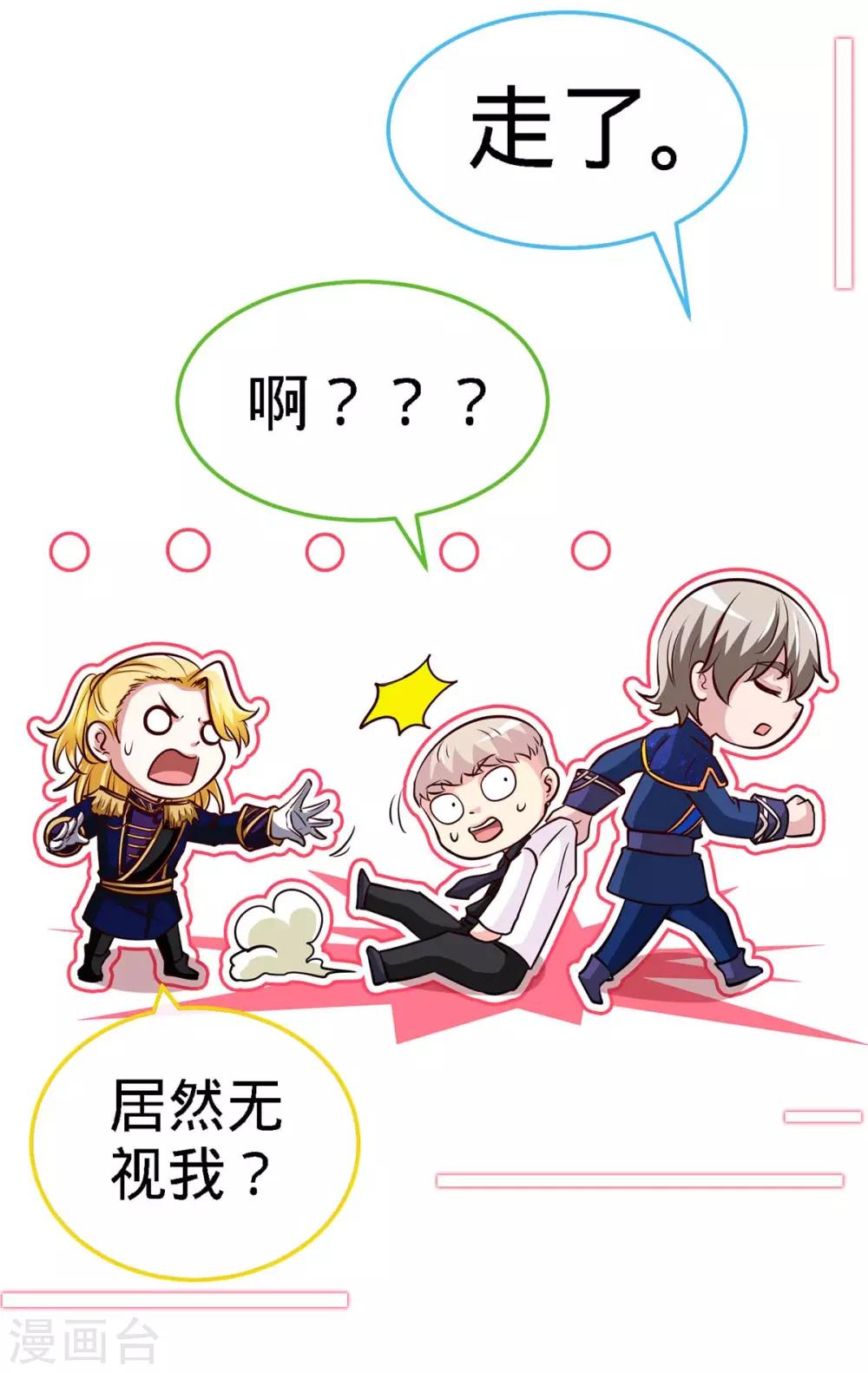 第110话 司南的请求7
