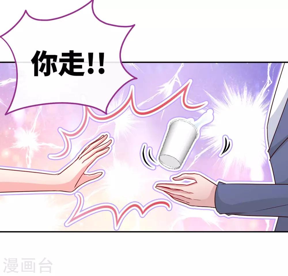 第95话 叫我女王大人22