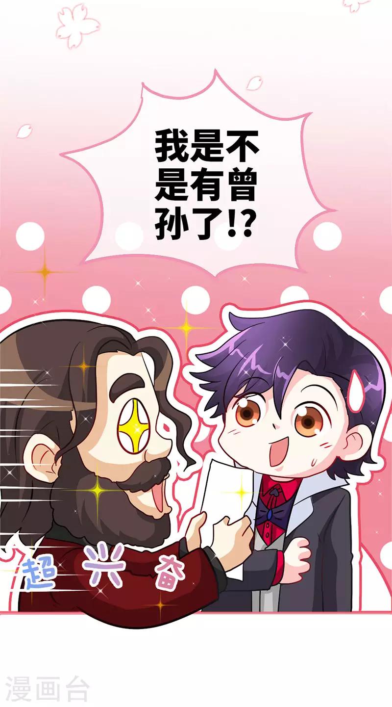 第16话 家人3