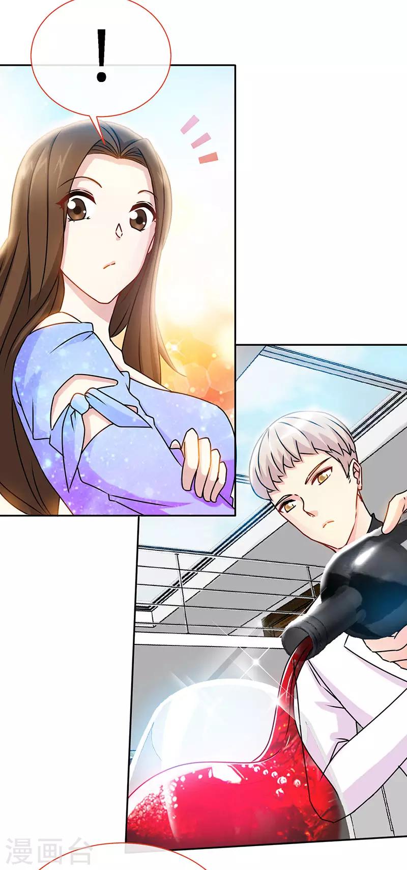 第81话 美少女丰胸大餐17