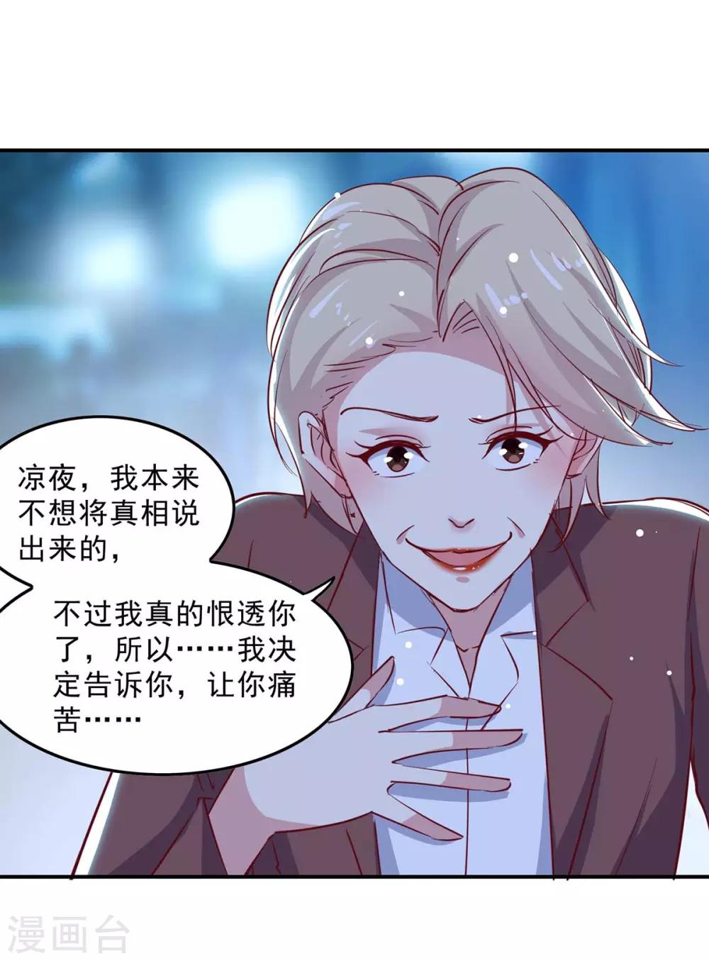 第134话 不可能13
