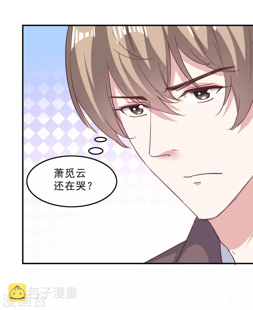 第141话 伪装7