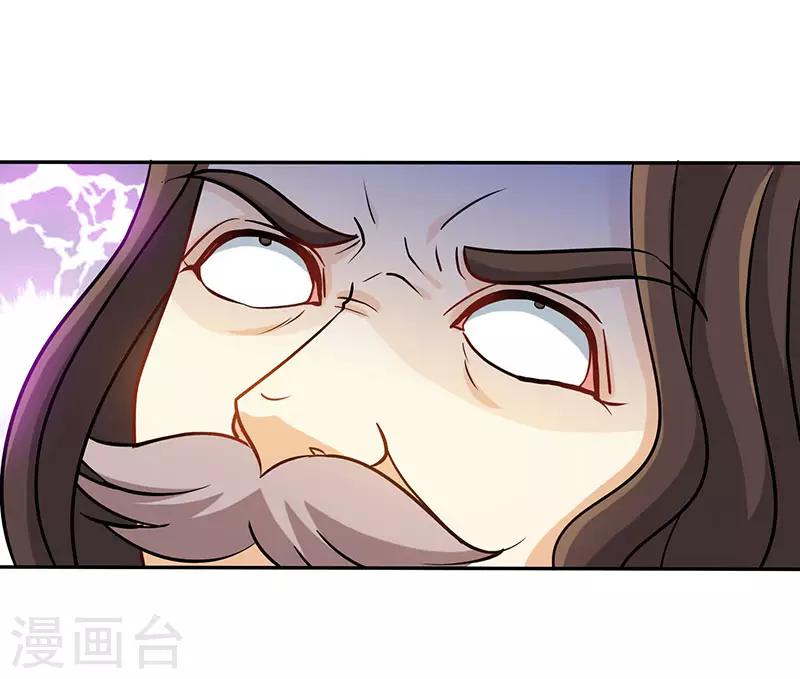 第91话 东窗事发2