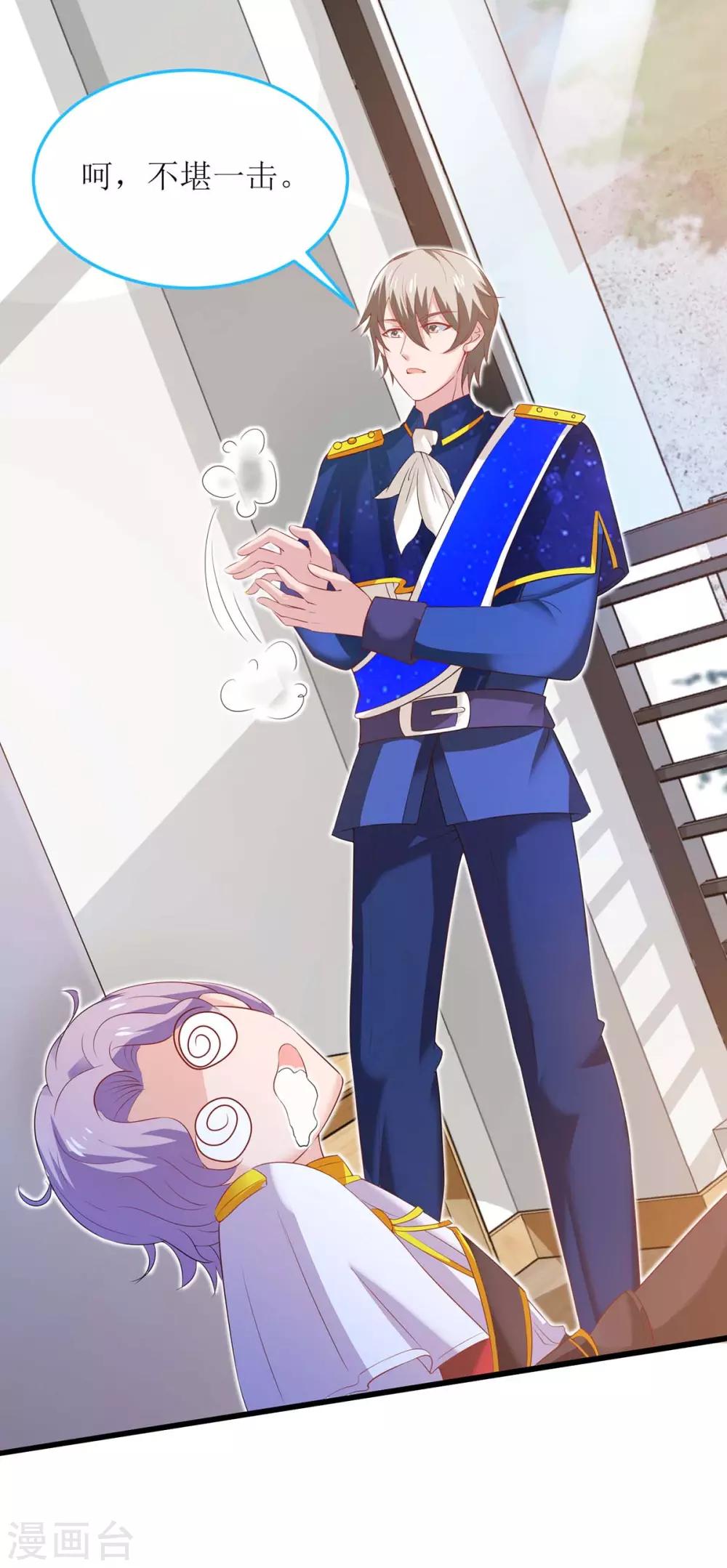 第127话 真是活该2