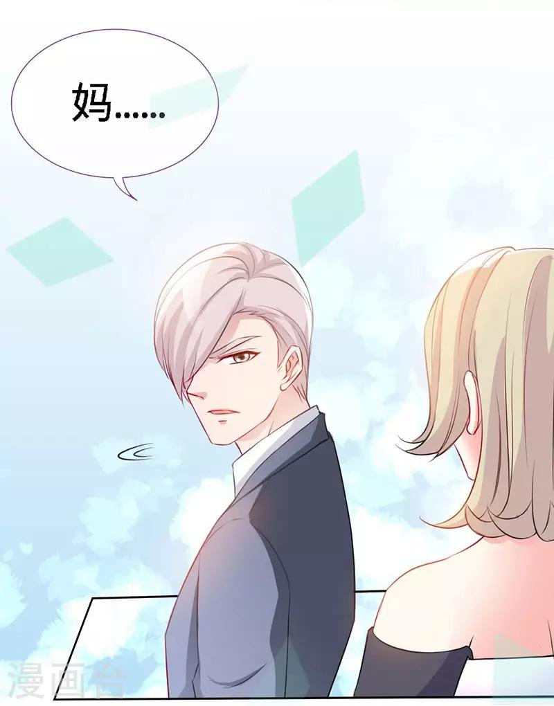 第5话 不像兄弟，更像情侣10