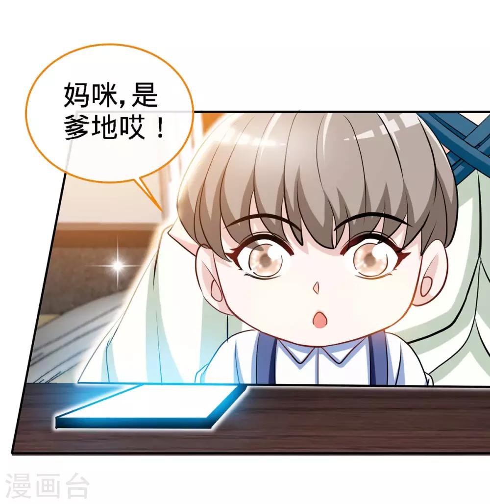 第120话 凉倩败露3
