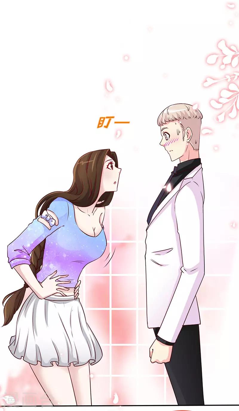第81话 美少女丰胸大餐0