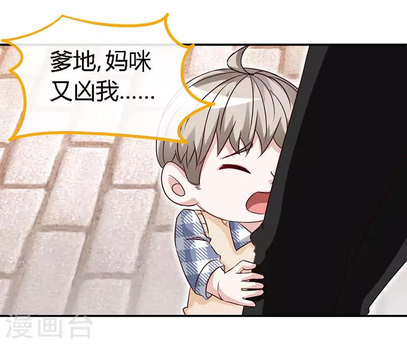 第55话 钻戒7