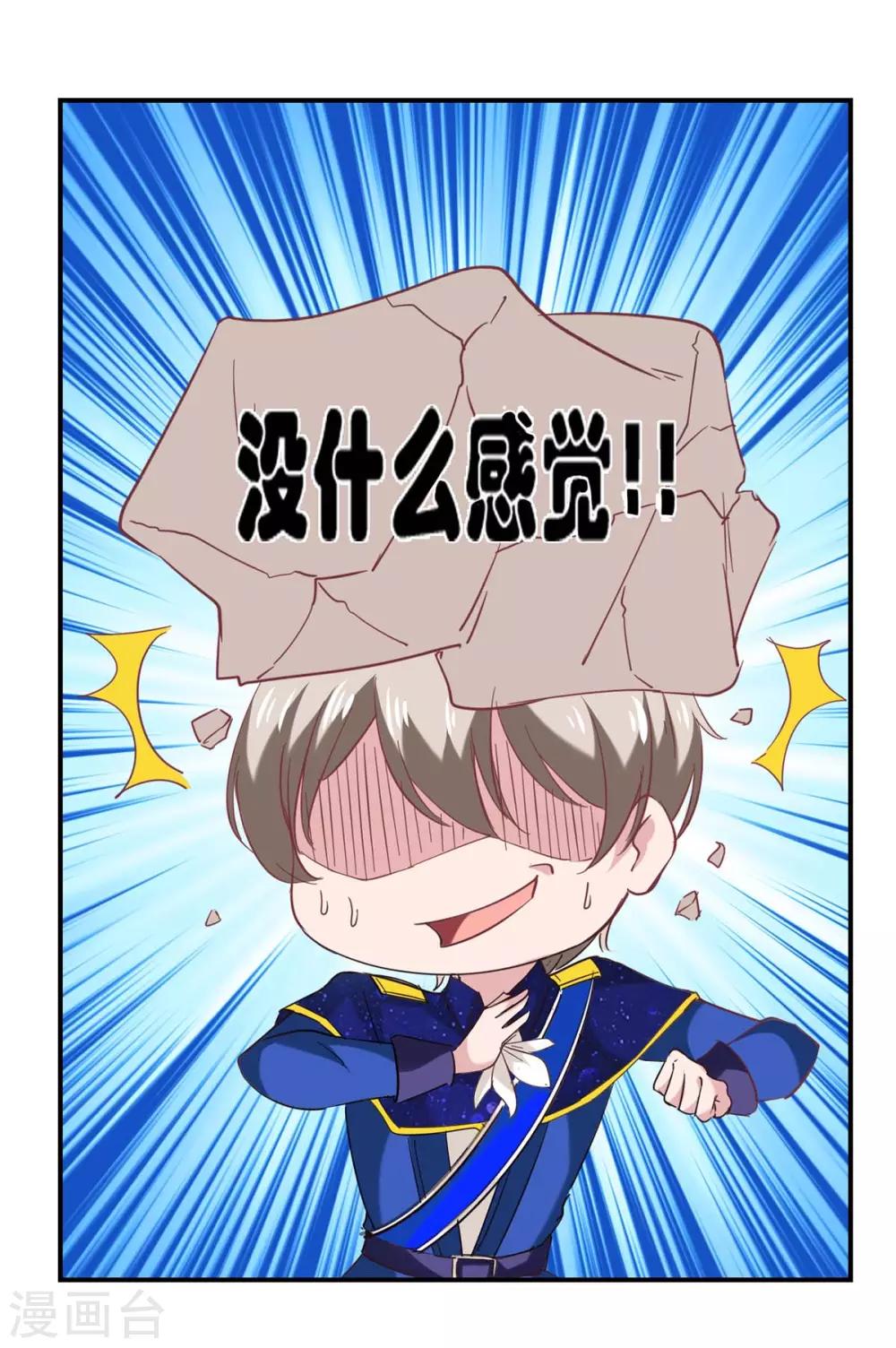 第130话 我爱她胜过自己24