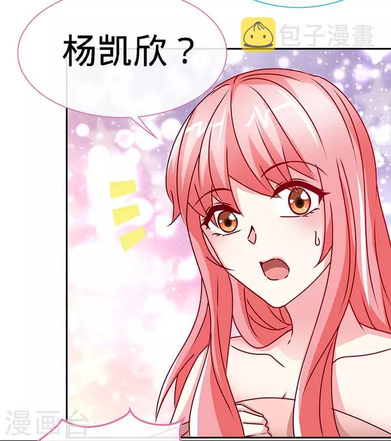 第79话 君子报仇6
