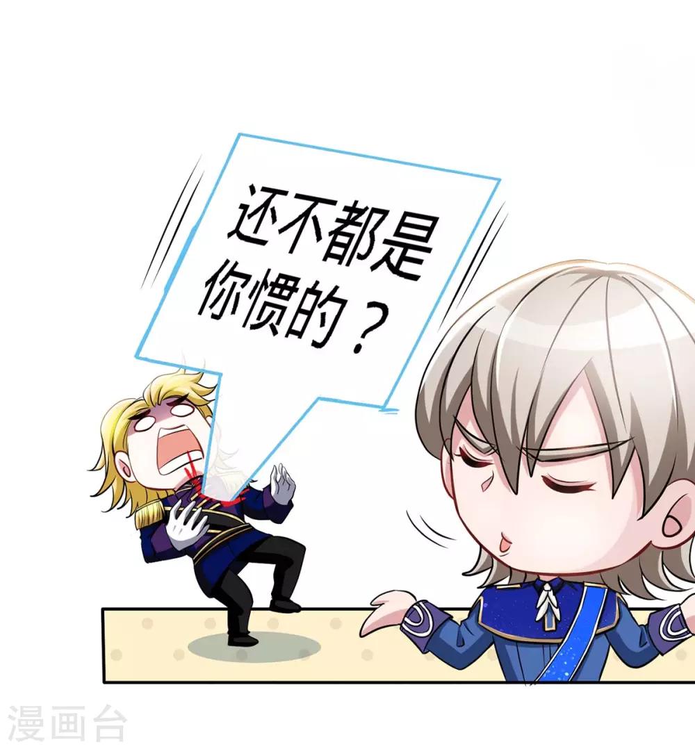 第110话 司南的请求9