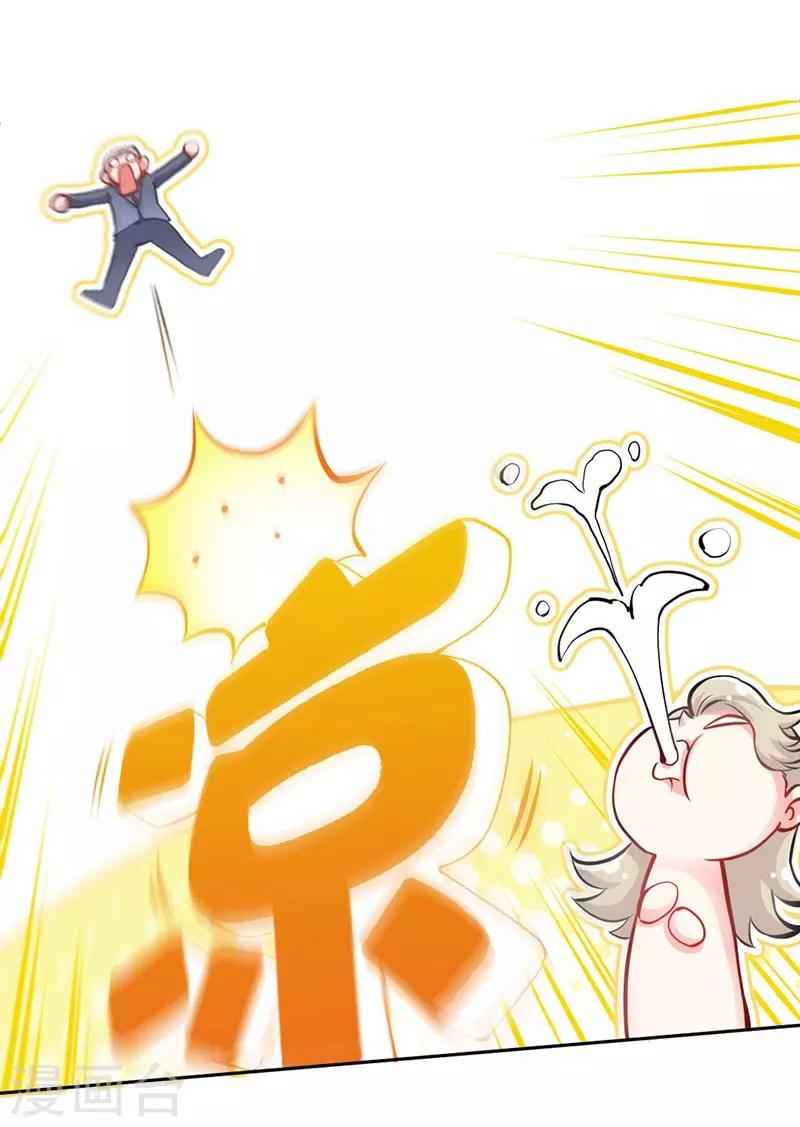 第4话 你简直目中无人！！23