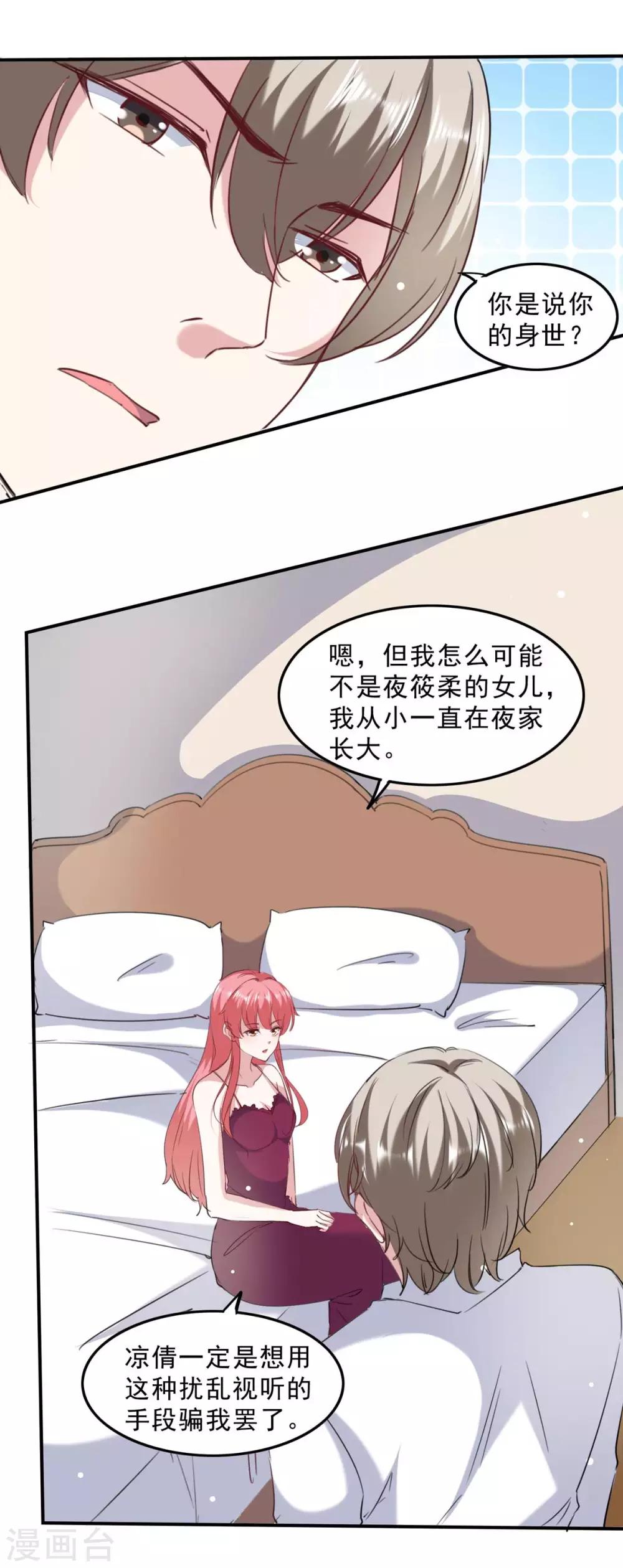 第136话 流血3