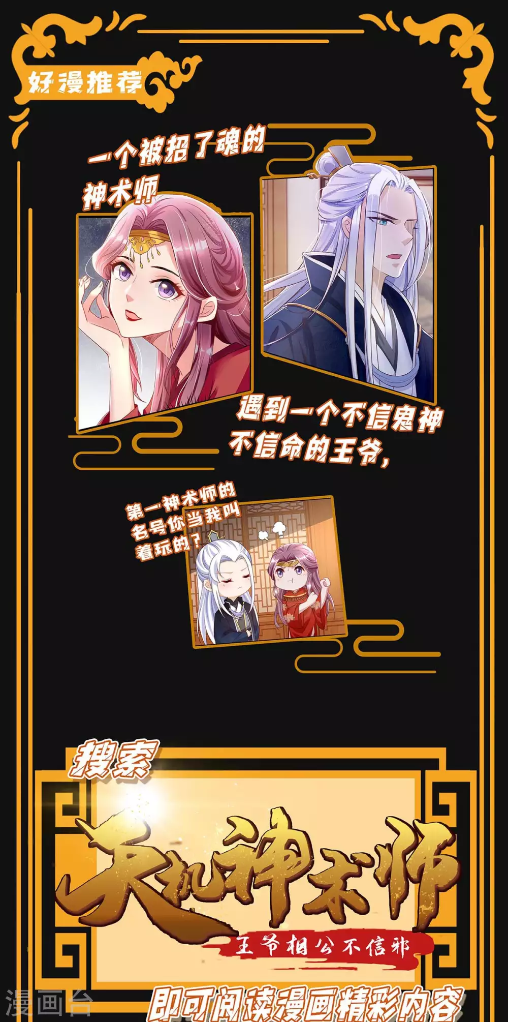 第151话 一起承担27