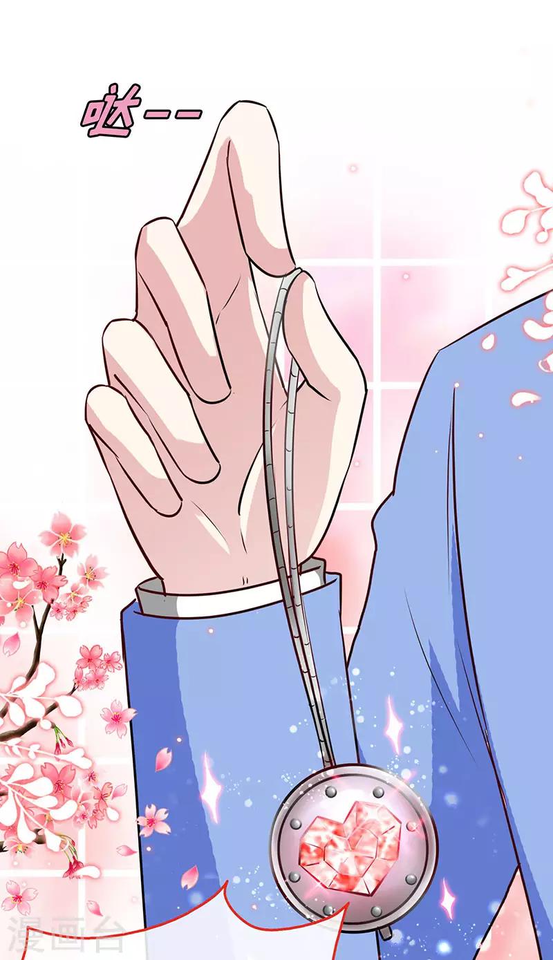 第82话 才会相思，便害相思19