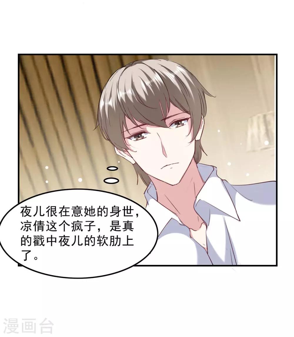 第136话 流血6