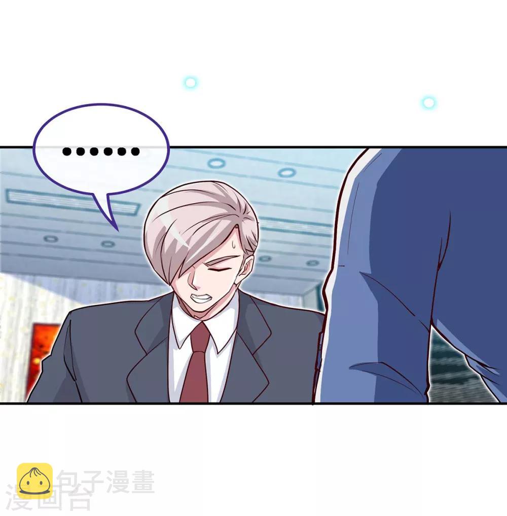 第113话 欲擒故纵21