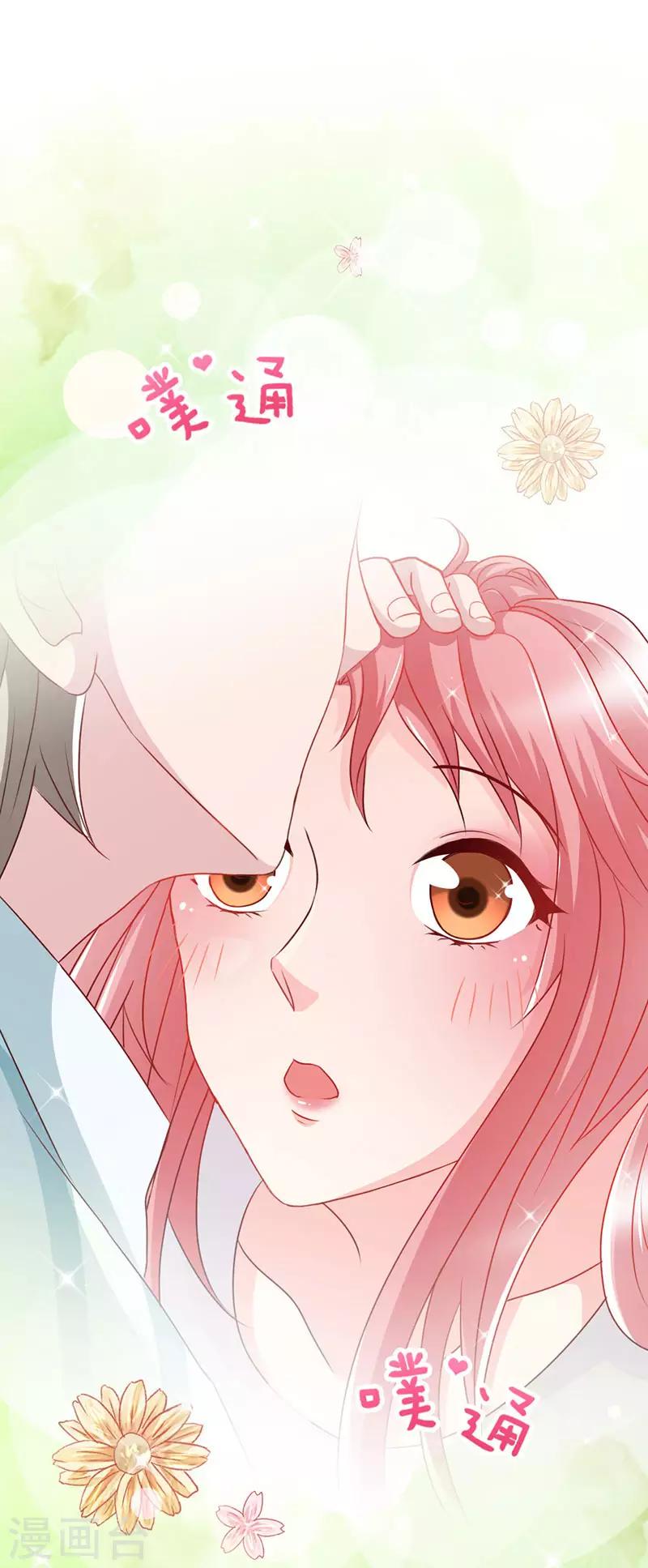 第43话 抱的好紧好紧15