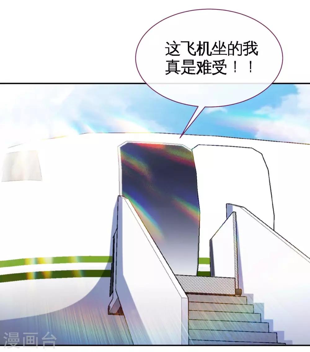 第125话 跟我抢媳妇21