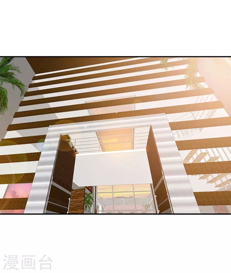 第27话 真是个绝情的坏女人1