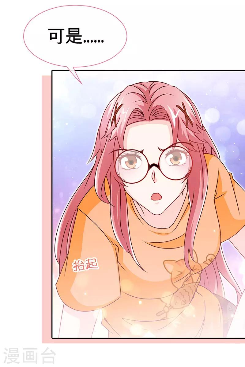 第92话 与世界坦诚相待18