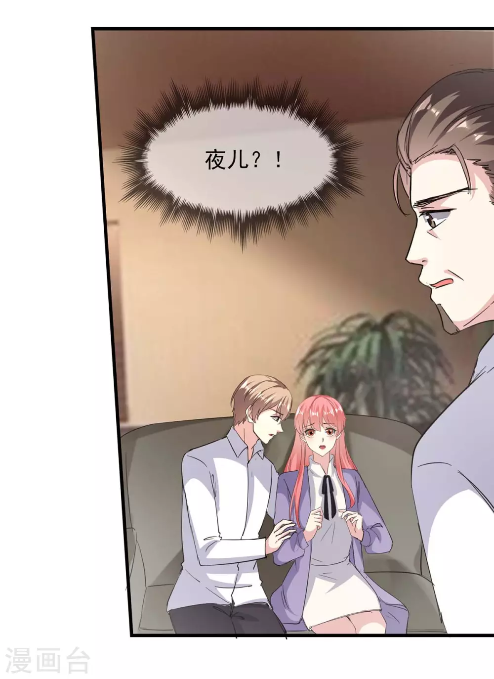 第150话 询问父亲26