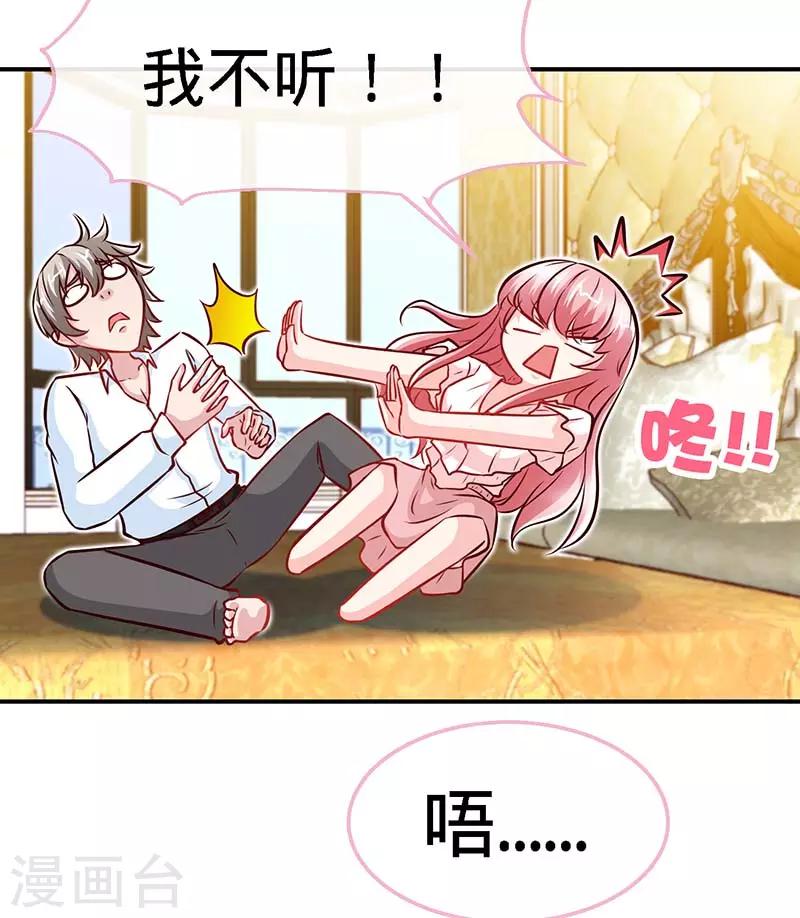 第72话 心结9
