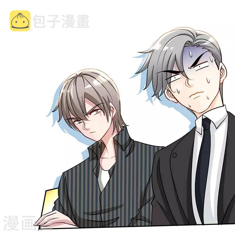 第86话 他的女孩？1