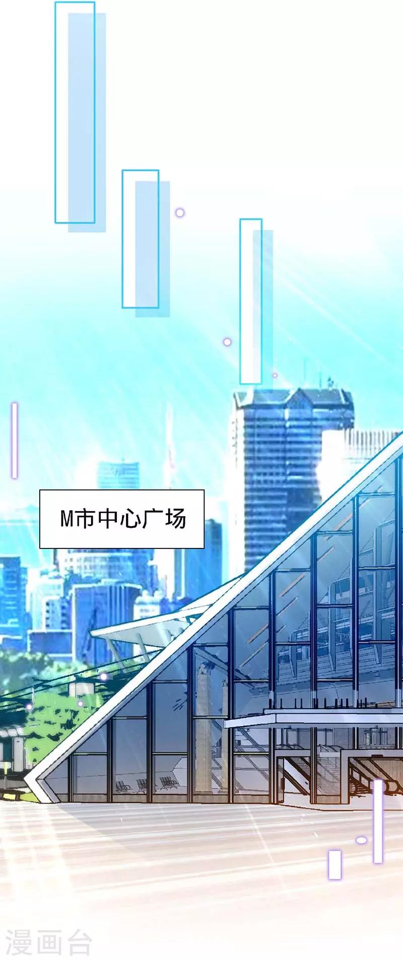 第114话 千山万水见到你21