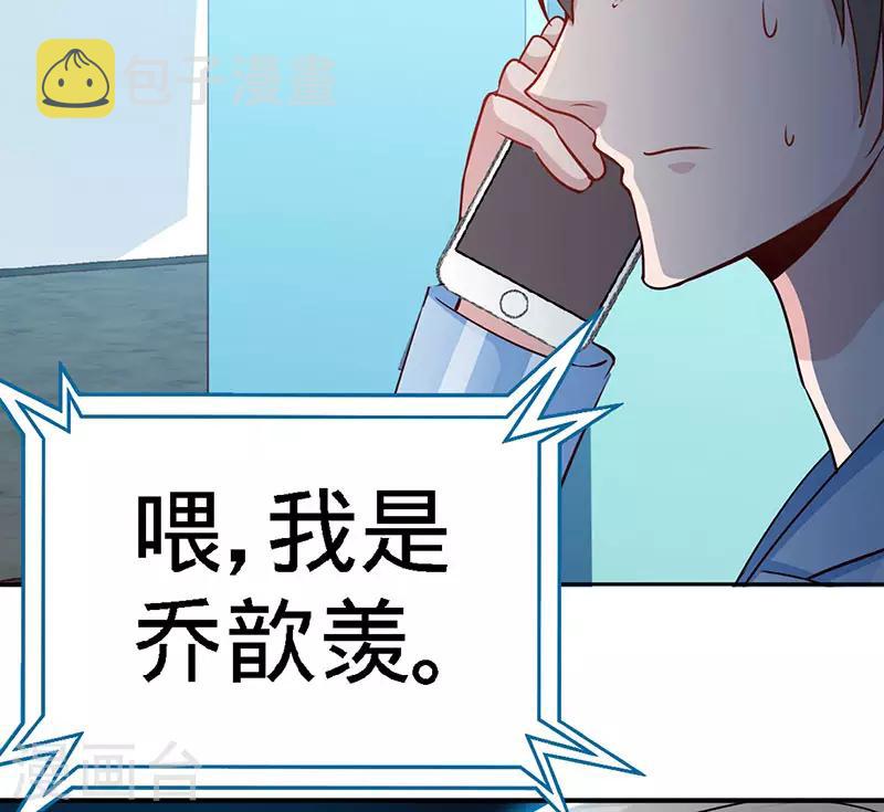 第67话 爬上他的床27